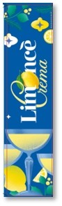 CREMA DI LIMONCE' STOCK CL.50